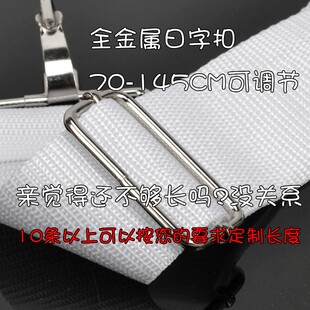 5CM加宽大军鼓背带 白色加长学校前进鼓号队军鼓单肩背带乐器配件