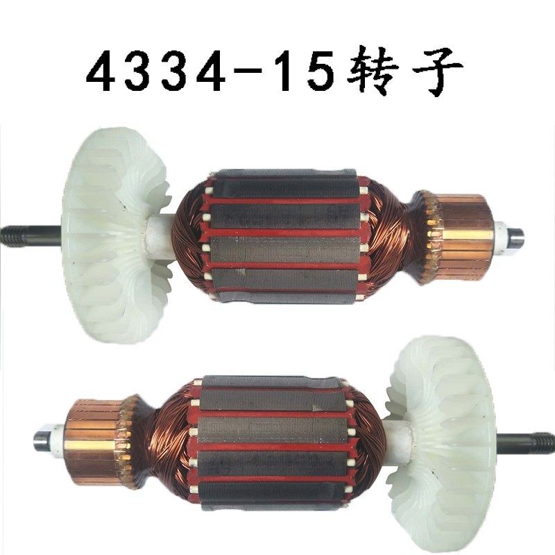 亚特博捷4334-15电链锯配件转子定子园林机械电锯配件