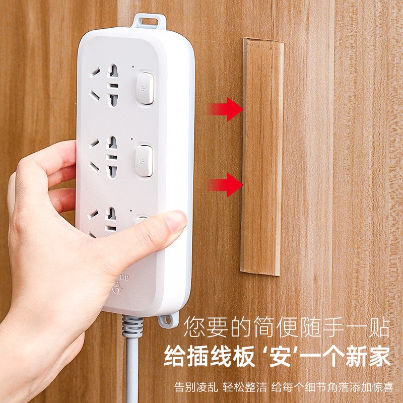 排插固定器壁挂线板墙上免打孔贴插排收纳路由器强力胶纳米无痕贴