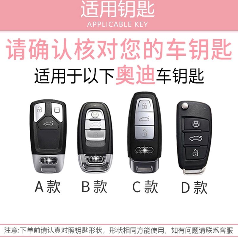 适用奥迪a4l钥匙套A3女士20款A6L新q5l专用A5高档扣a4车a5壳Q3包