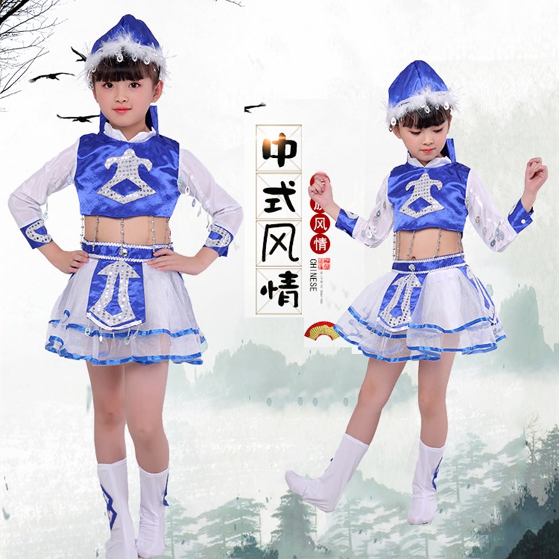 六一小荷风采草原欢歌舞蹈服儿童蓝色蒙古族演出服幼儿舞台表演服