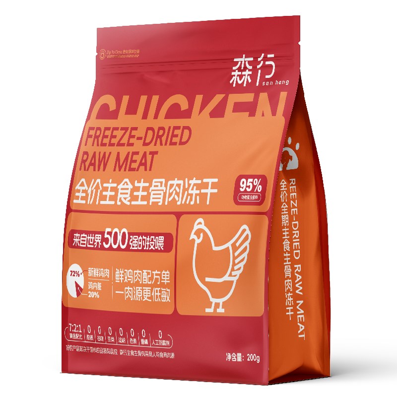 森行鸡肉猫咪主食生骨肉冻干 宠物狗狗补充营养拌粮无谷零食200g
