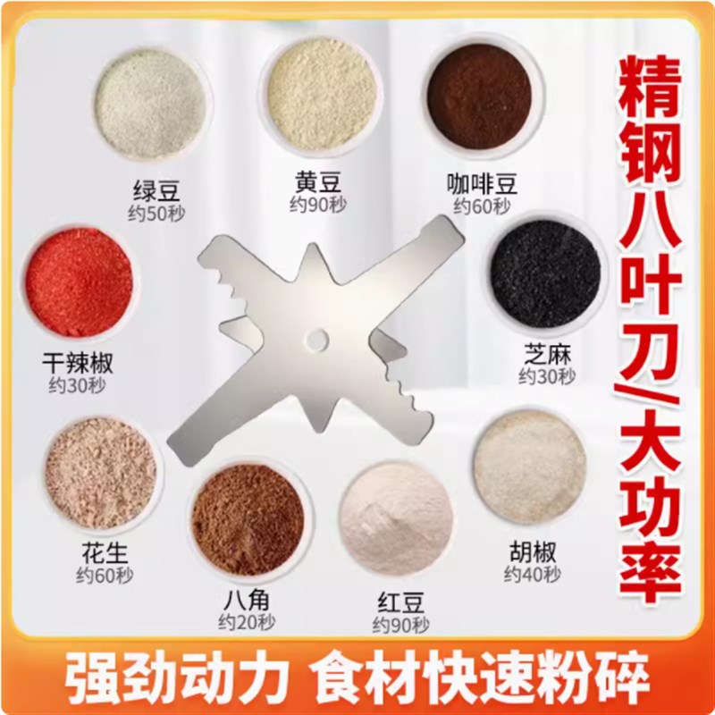 新飞磨粉机家用超细小型研磨机破碎五谷杂粮中西药打粉机搅辣椒粉