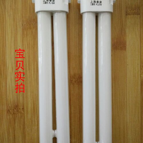 家用pl-13w台灯护眼灯管fpl13exn三基色波段节能灯管四针长管灯