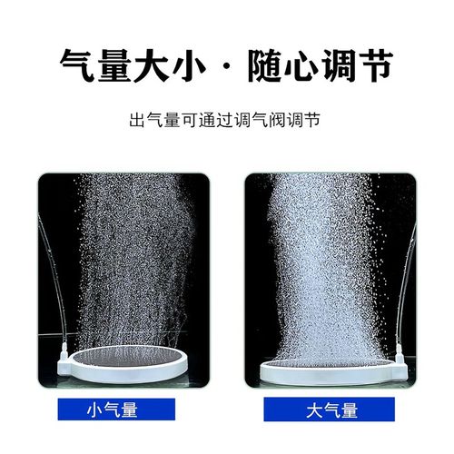 鱼缸爆氧纳米气盘超静音增氧泵养鱼气泡石水族鱼箱空气细化器沙盘