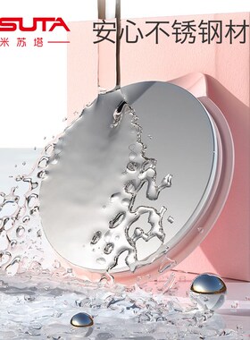 MISUTA米苏塔宝宝恒温调奶器智能恒温壶暖奶器热奶器养生壶婴儿