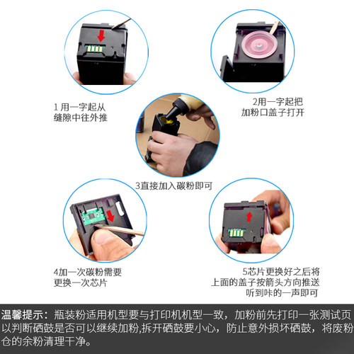 能率 适用富士施乐CP116w粉盒CP115w CM115w CM225fw CP225w墨粉