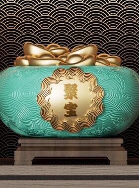 聚宝盆摆件招财聚财元宝客厅电视酒柜办公室装饰高档乔迁开业礼物