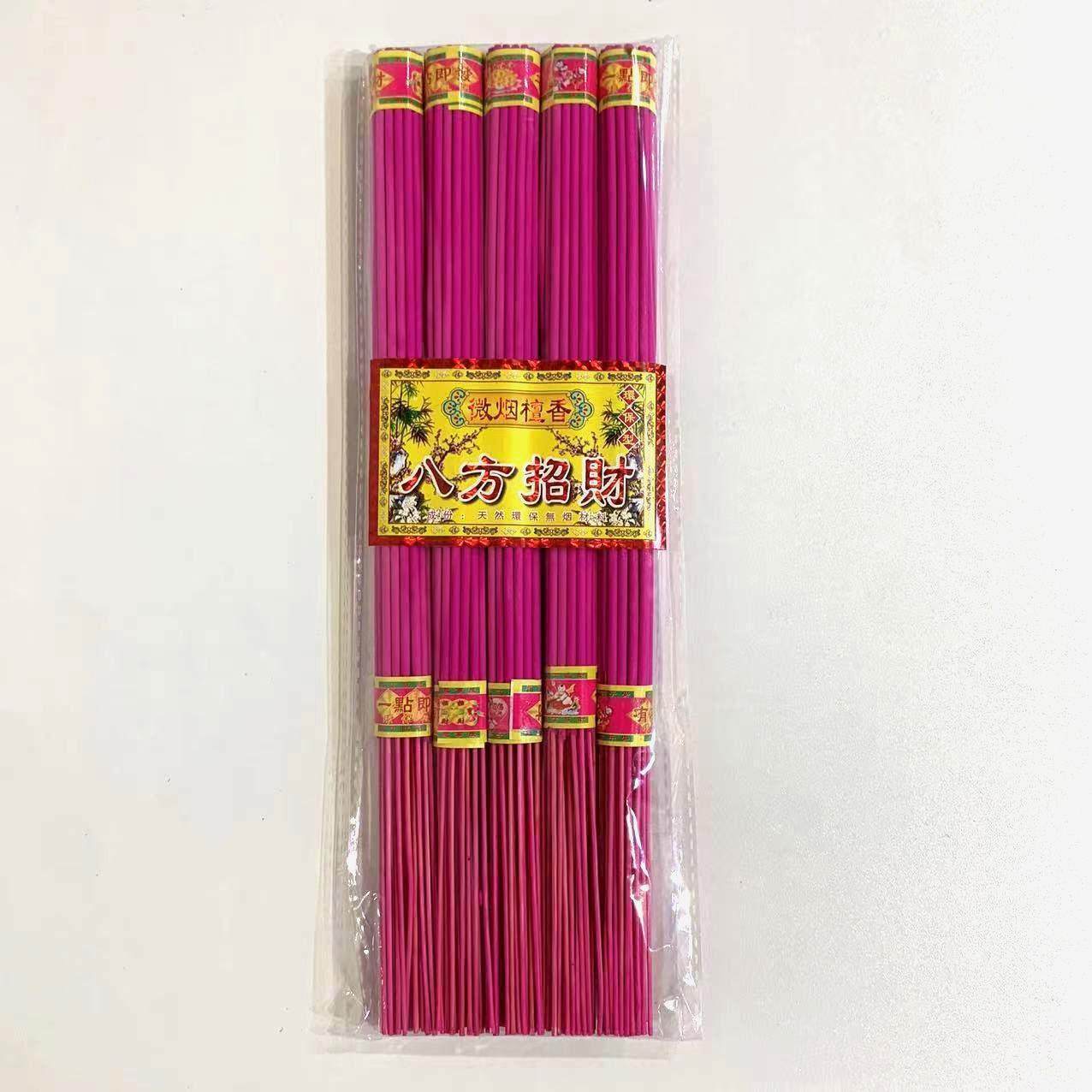 供佛香八方招财寺庙家用香微烟檀香线香财神佛香观音竹签香敬神香