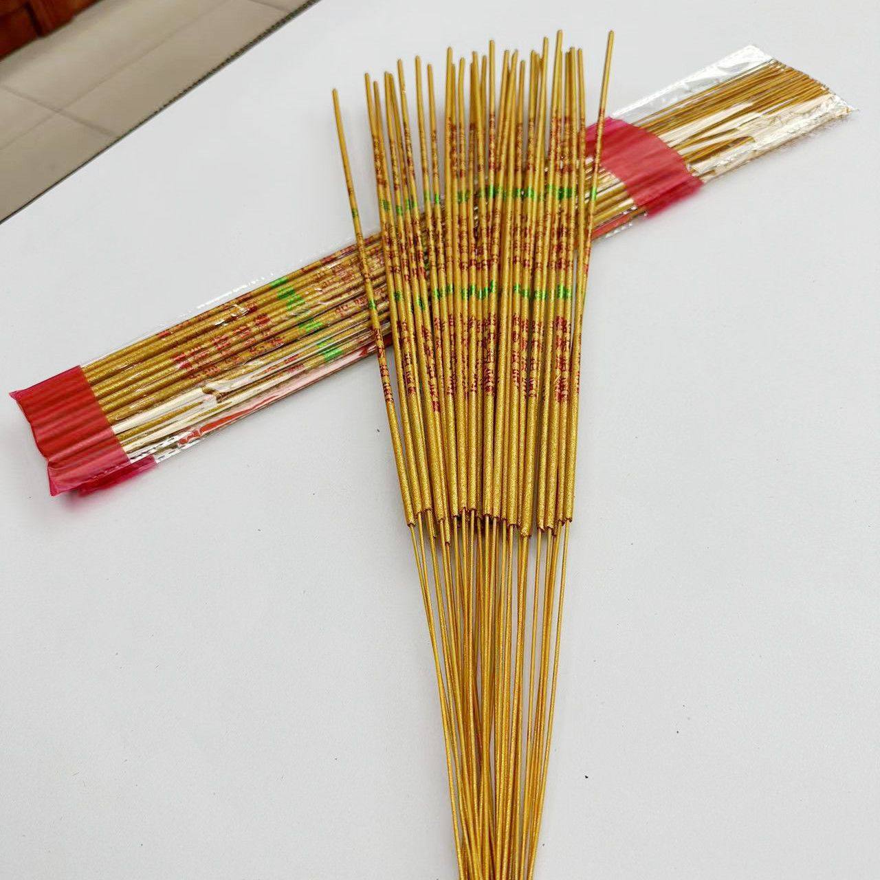 50厘米长香大香高香粗香供香佛寺庙用香发财香财神香烫金字竹签香,洗护清洁剂/卫生巾/纸/香薰,香薰香料,淘宝优惠券,粉丝福利购,淘宝优惠卷