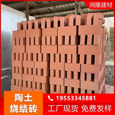 红色烧结砖陶土砖户外公