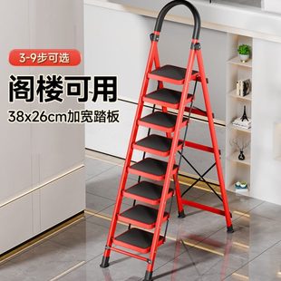 伸缩室内子乔迁加厚折叠梯人字梯多功能梯子家用折叠步登梯楼梯高