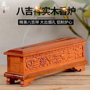 香檀香炉藏村香炉家用室内香薰实木摆件线香香薰炉焚香炉卧香炉盒