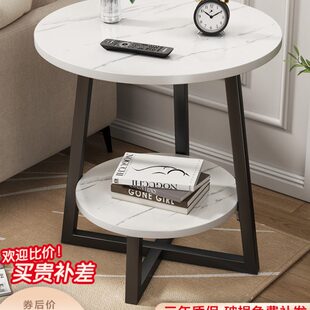 沙发边几摆件床头柜小边几轻奢高级感可移动茶几客厅家用极窄圆桌