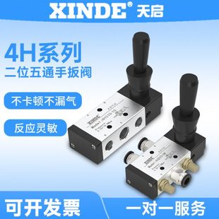 4H410 二位五通手扳阀4H210 15手动换向阀替代亚德客 4H310