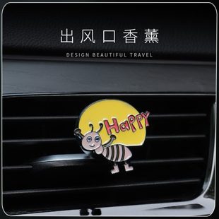 饰器幸福香车内香薰片汽车香薰车载香薰扩出风口 蚂蚁车载香氛装