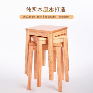 全实木凳子家用可叠放北欧橡木客厅餐桌凳子方凳木头板凳原木现代