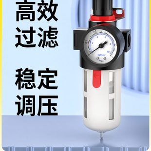 12mm 减压阀油水分离器BFR2000 6mm 3000 16mm 4000气动接头4mm