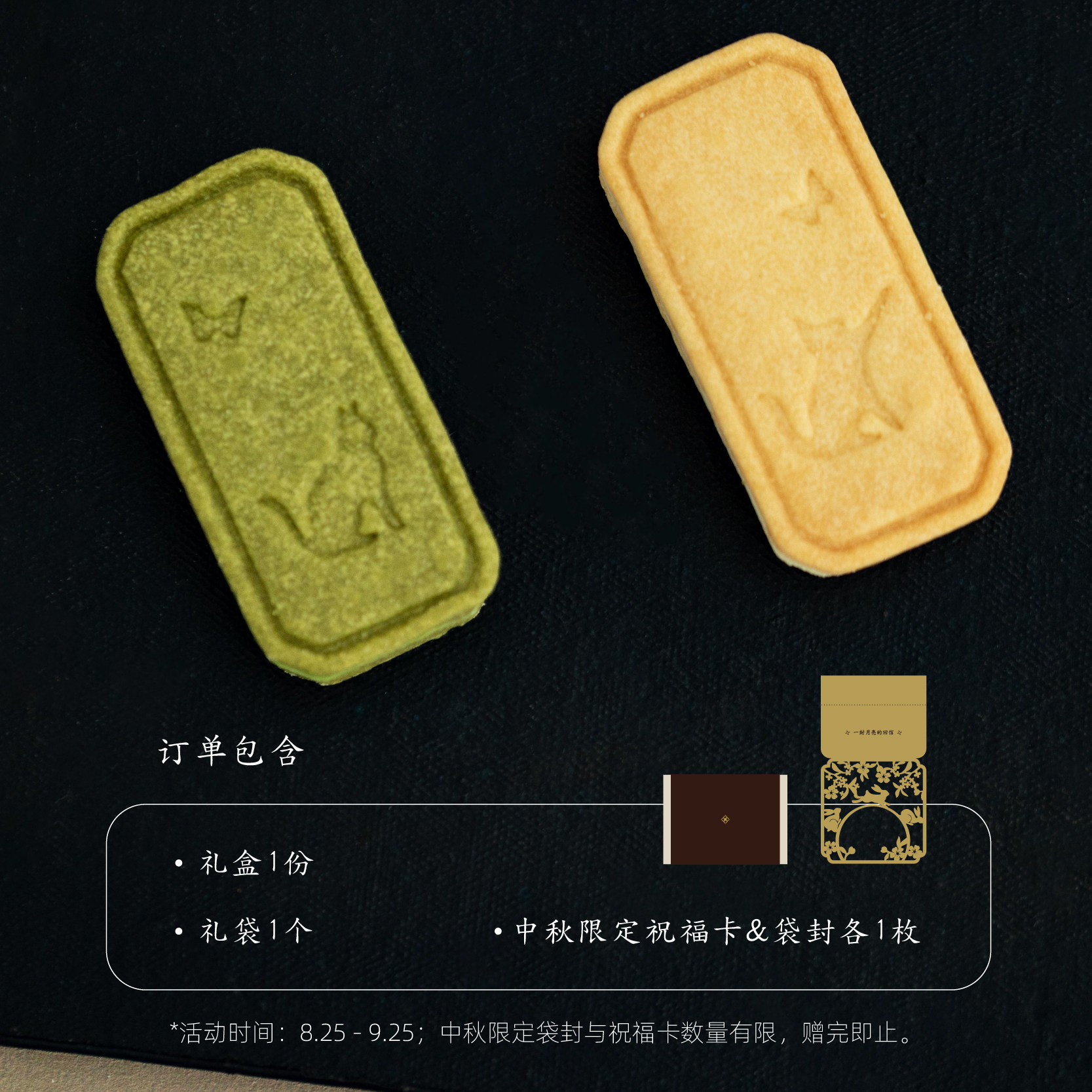 瑭所 抹茶与柚子 伴手礼 法芙娜灵感巧克力夹心 夹心饼干送朋友 巧饼实拍商品图