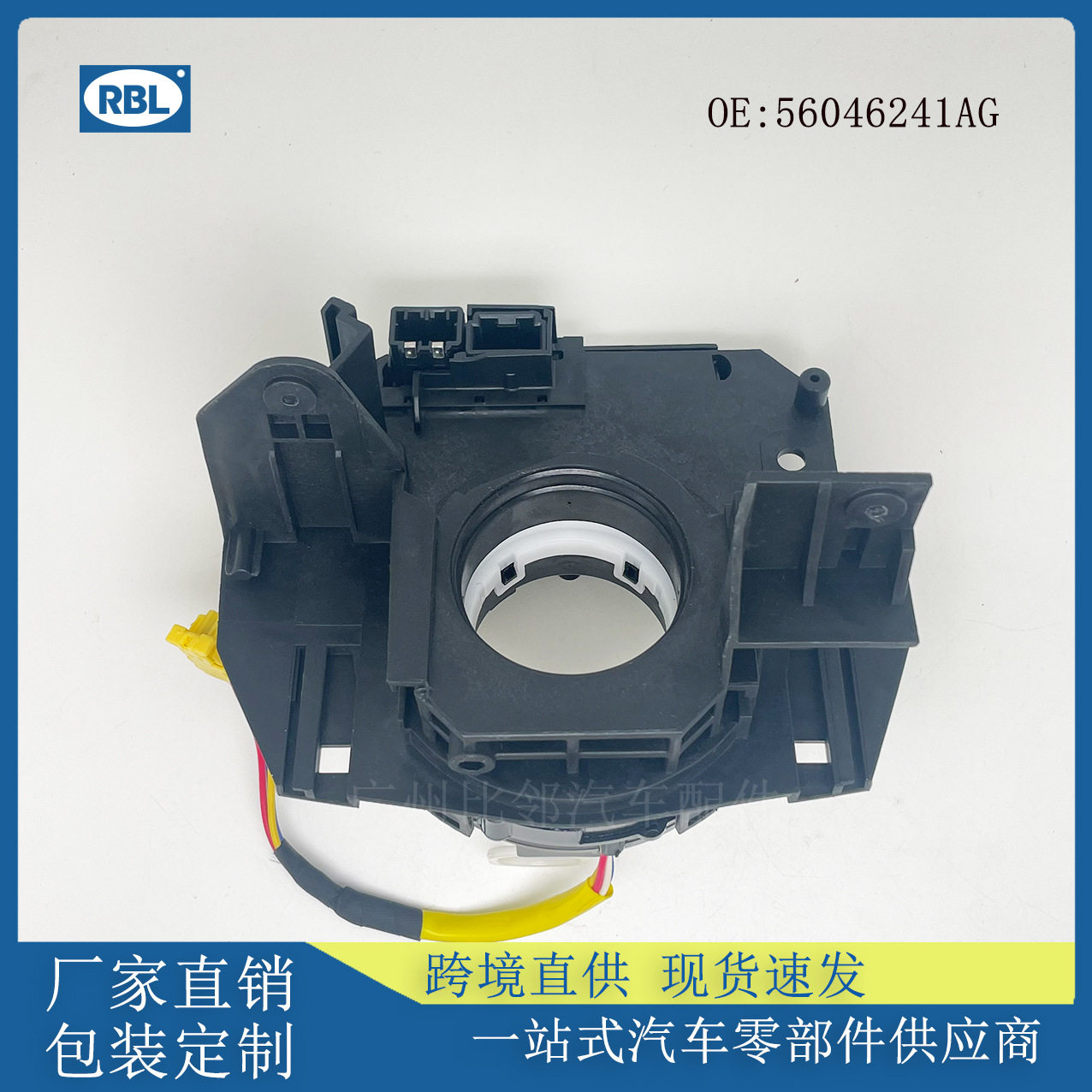 56046241AG56046497AA汽车配件适用于道奇克莱斯勒跨境厂家直供