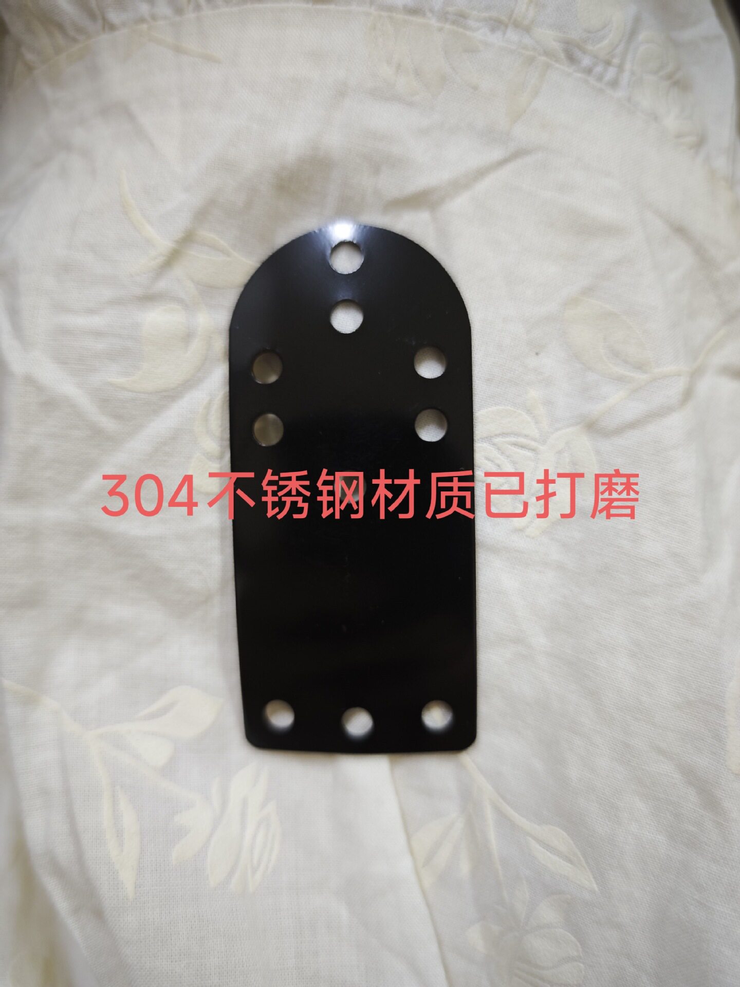 1000片304不锈钢材质扎甲甲片锁甲片甲胄甲片电镀黑厚0.8毫米