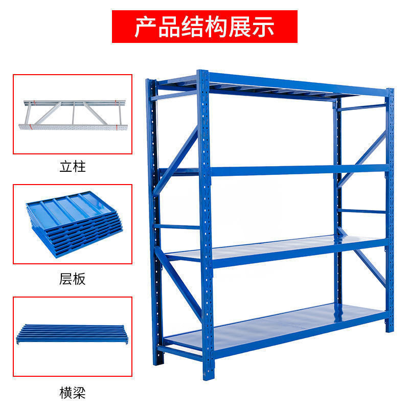 重型多层仓储置物收纳货架
