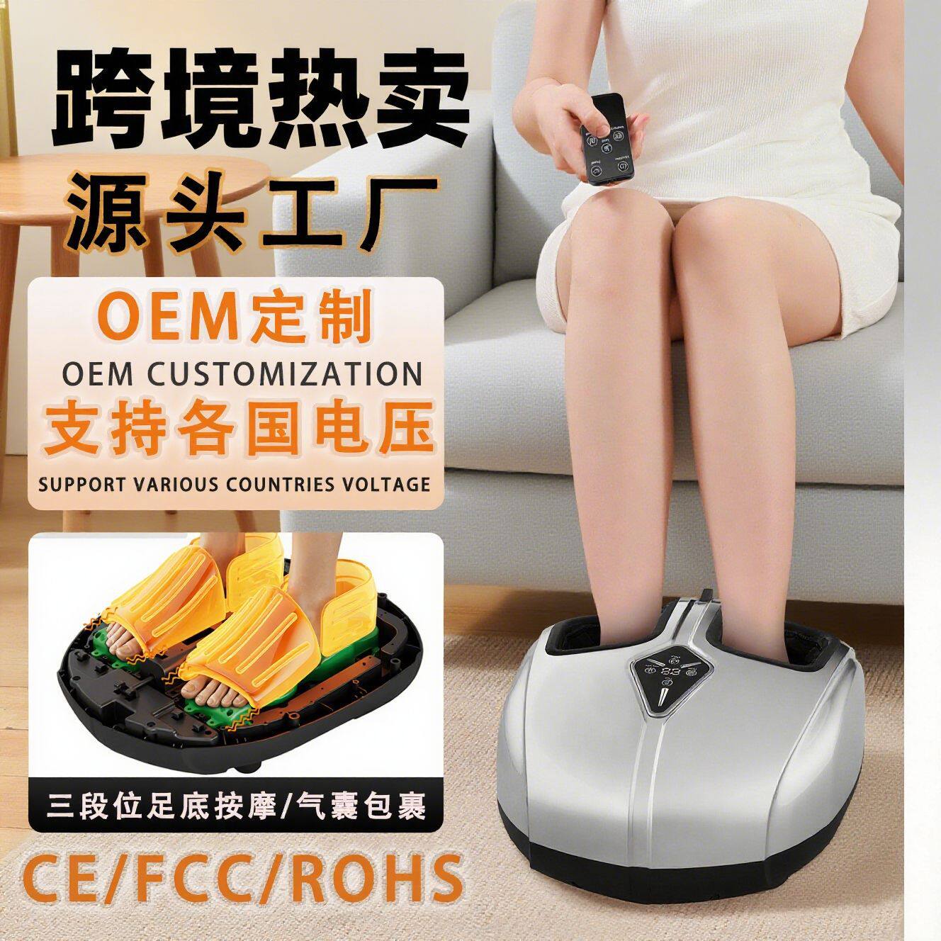 全包足疗机脚底按摩器揉捏足部气囊足底跨境理疗