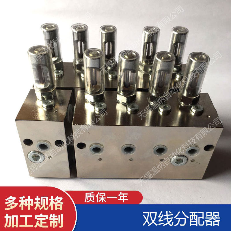 干油分配器VSKV2-KRVSKV4-KRVSKV6-KRVSKV8-KR双线分配器