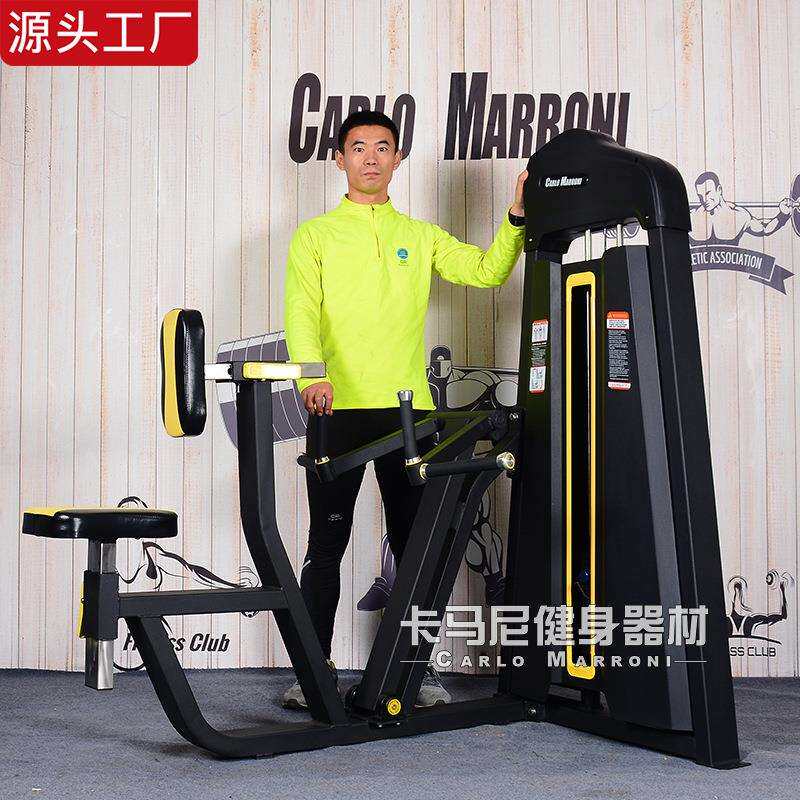 健身房器材商用坐式划船训练器背部健身器材平行拉背综合力量器械