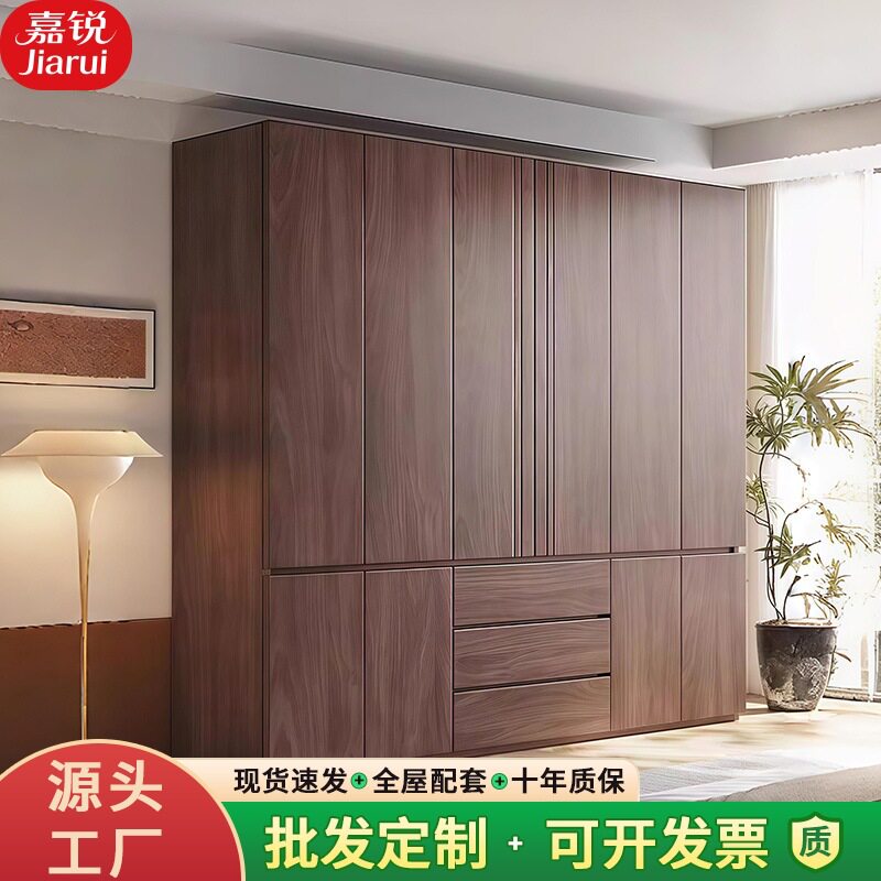 黑胡桃木全实木衣柜家用现代超大储物橱柜简约对开门衣橱一门到顶