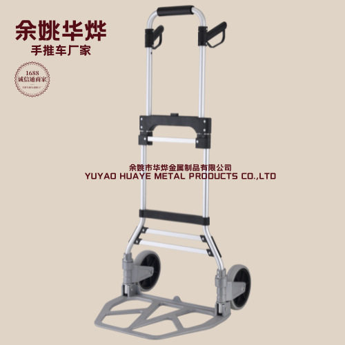JH-003-B-2厂家专业生产载重王供应机场手推车折叠手推车批发