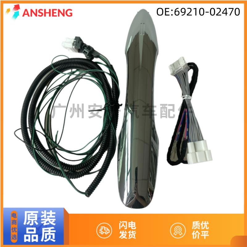 69210-47051适用凯美瑞亚洲龙卡罗拉无钥匙进入无损升级外拉把手