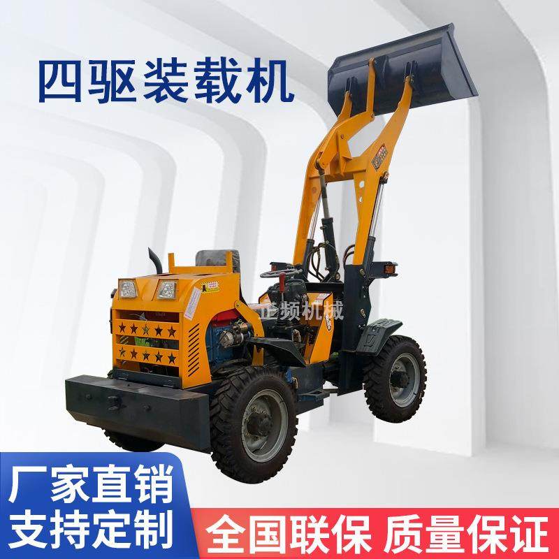 小型电动四驱装载机农用养殖场清粪柴油装载机建筑机械电动铲车,电子元器件市场,其它元器件,淘宝优惠券,粉丝福利购,淘宝优惠卷