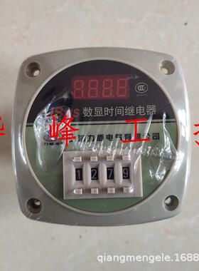 上海力盾JS11S数显时间继电器4位99M99S99H99MAC220V380V