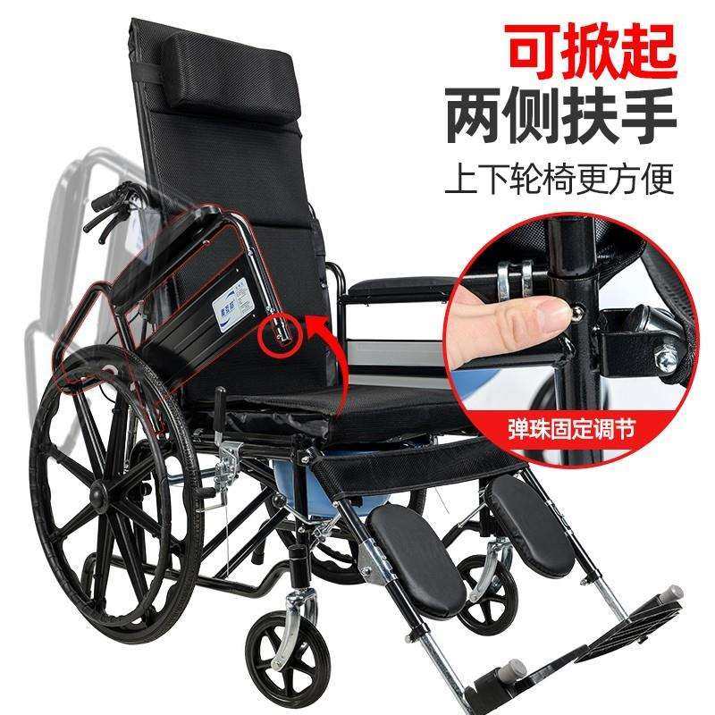 全躺轮椅老人折叠轻便带坐便扶手可抬老年残疾人手推车代步车
