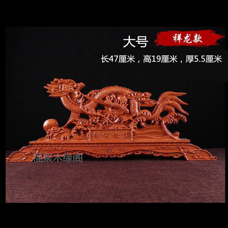 批发肥城桃木工艺品木雕桃木单龙剑架剑托剑座龙摆件斧子架斧子座