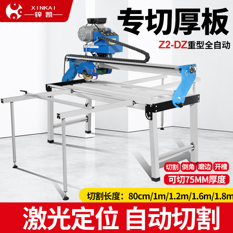 锌凯全自动瓷砖切割机45度倒角