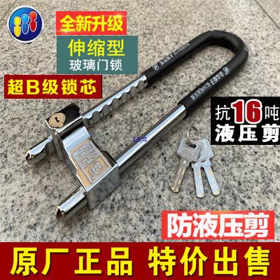 锁玻璃门锁双开型锁抗液压剪防盗形商铺锁免钥匙上锁