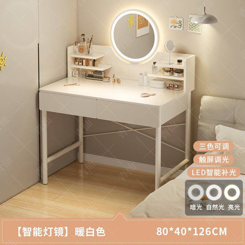 卧室梳妆台小型出租屋现代简约化妆桌子家用简易组合书桌化妆椅子
