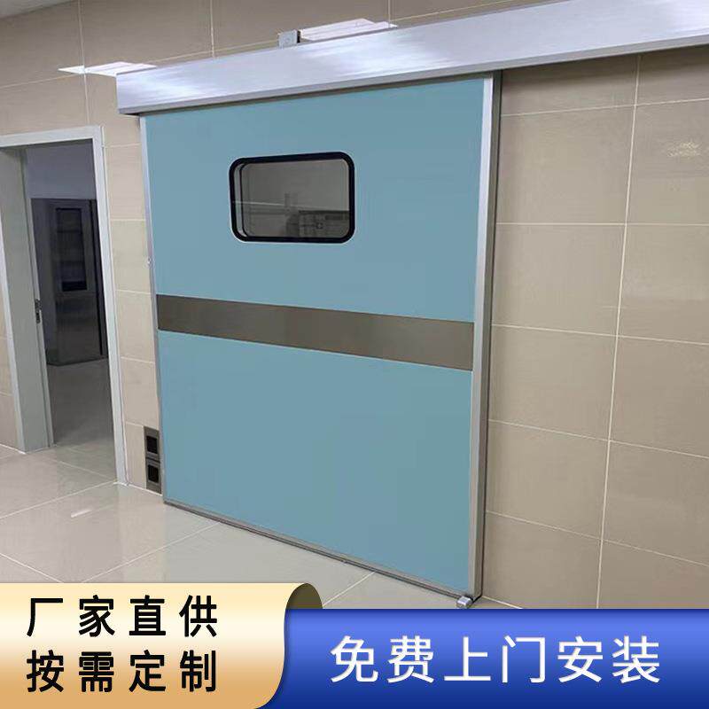 供应车间电动推拉平移门工业大门不锈钢洁净室整套双开钢制门