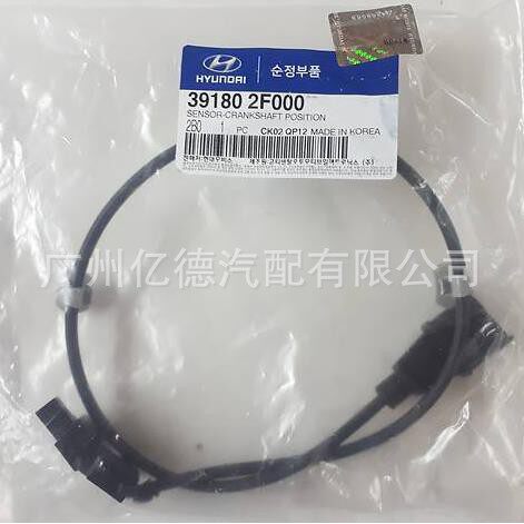 39180-2F000适用于39180-2F000曲轴位置传感1器391802F000