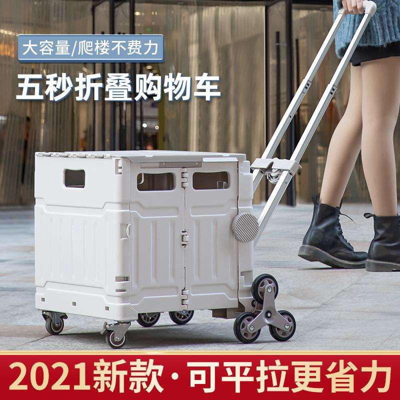 买菜车小拉车爬楼两用轻便迷你大容量拉杆家用折叠小拖车便捷