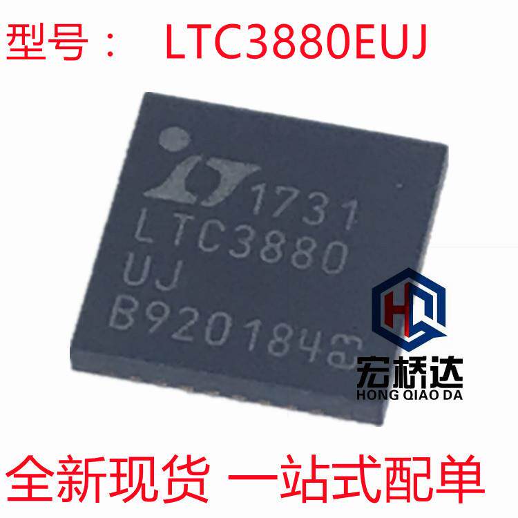 LTC3880EUJ#PBFQFN4024V双输出多相降压型DC/DC芯片控制器