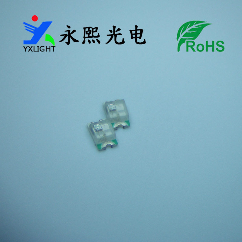 0807贴片七彩快闪led灯珠发光二极管0805七彩自闪RGB灯珠