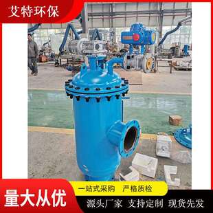 批量现货电动吸吮式自清洗过滤器自动除渣工作压力1.6Mpa