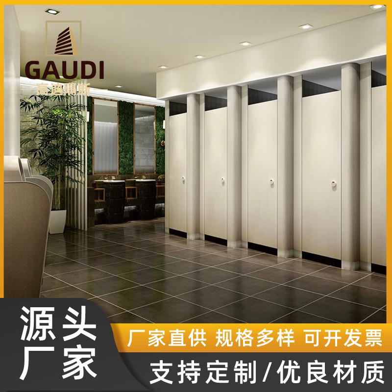 复合蜂窝卫生间隔断板学校服务区公共厕所洗手间抗倍特蜂窝防水板