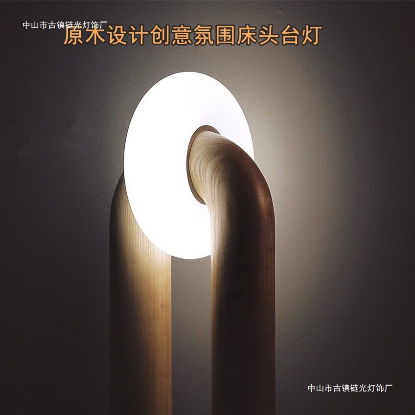 原木风卧室床头灯创意客厅现代沙发边高颜值装饰灯简约床头书桌灯