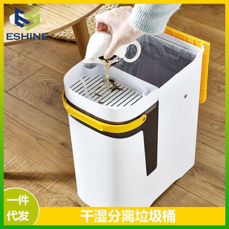 家用干湿分离垃圾桶茶水桶废水桶家用办公室茶渣桶过滤垃圾桶