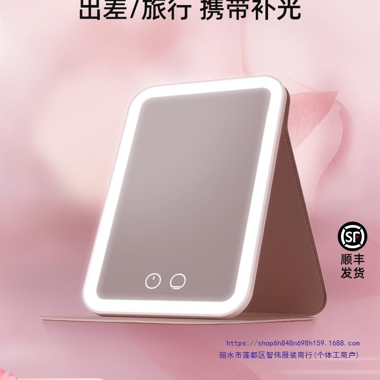 化妆镜灯梳妆旅行便携台式带灯随身皮套镜子学生宿舍