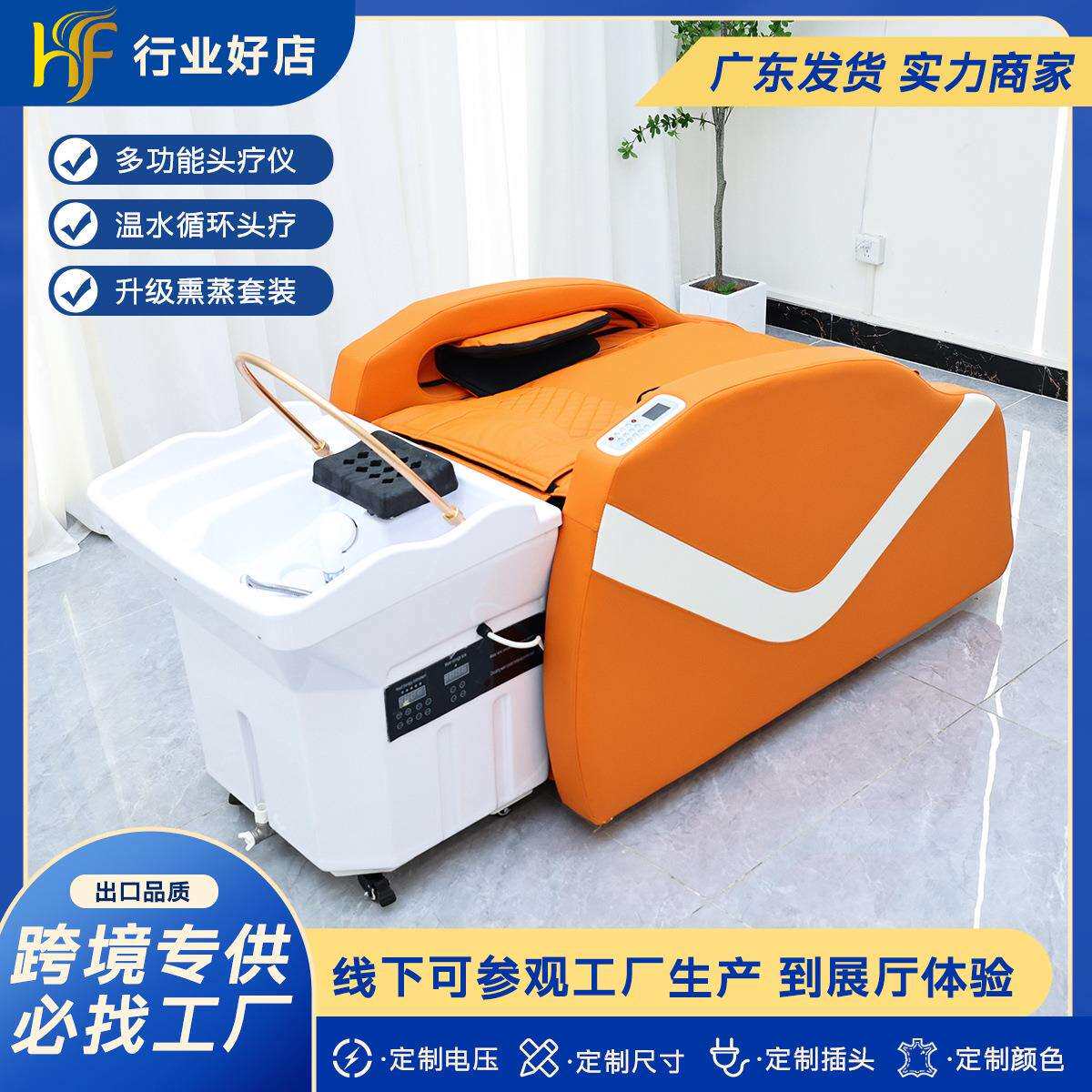 免接上下水按摩洗头床全智能电动按摩理发店发廊专用便携式头疗床